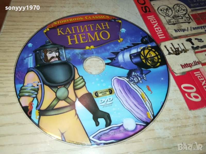 КАПИТАН НЕМО-ДВД 1910252148, снимка 1