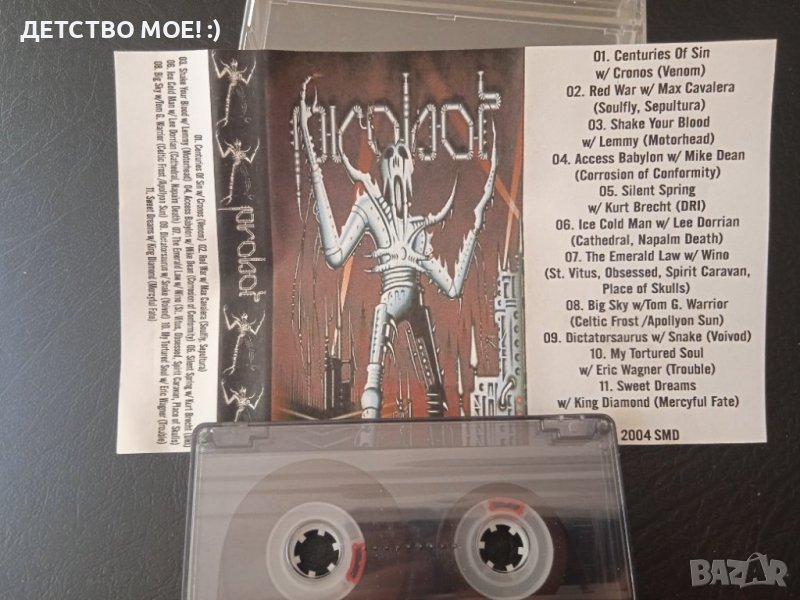 Probot – аудио касета метъл / metal, снимка 1
