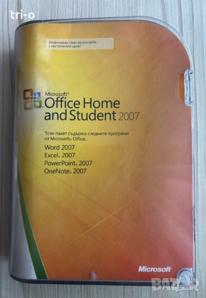 Office home and student 2007, снимка 1