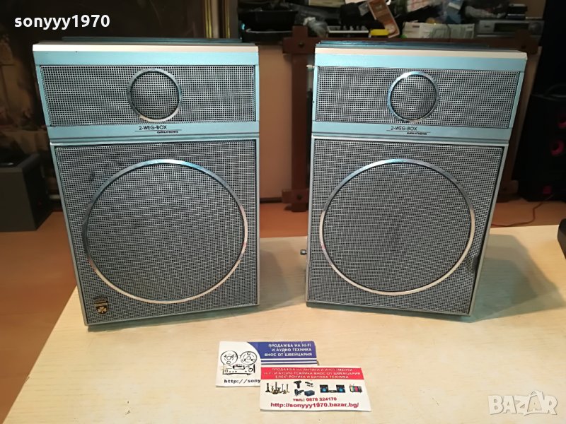 grundig box party center 1000b-germany 1308211231, снимка 1