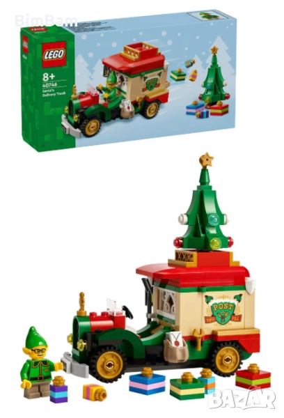 Конструктори LEGO® Iconic - 5 модела, снимка 1