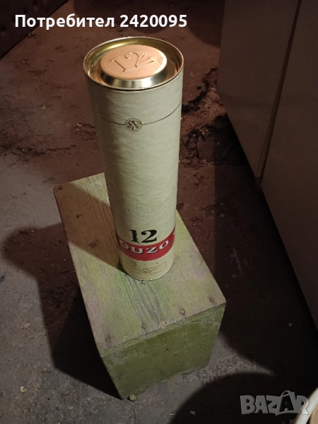 Железна кутия от узо-10лв, снимка 1