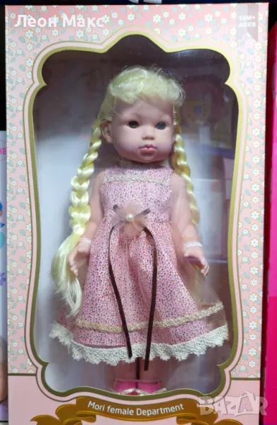 Кукла със стъклени очи 37см , снимка 1