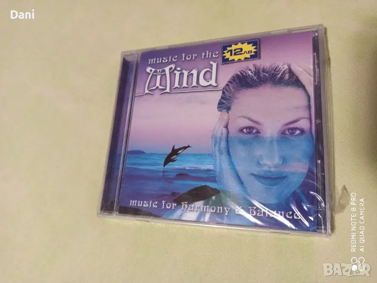 СД - Релакс, медитация,Folk, World, & Country - 5лв, в перфектно състояние!, снимка 1