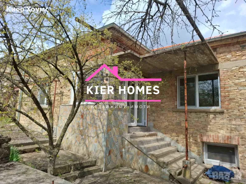 Продавам къща в село Средно градище общ.Чирпан, снимка 1