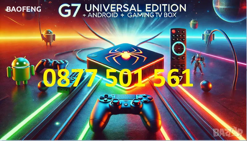 * Gaming TV Box Нова G7 Android 14  40,000 игри 15000 каналаИгрова конзола и tv box в едно , снимка 1