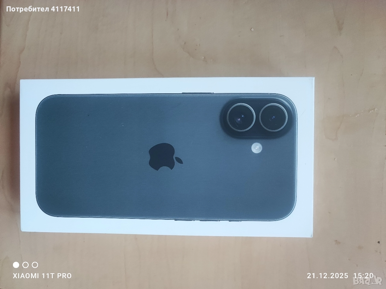 продавам iPhone 17, снимка 1
