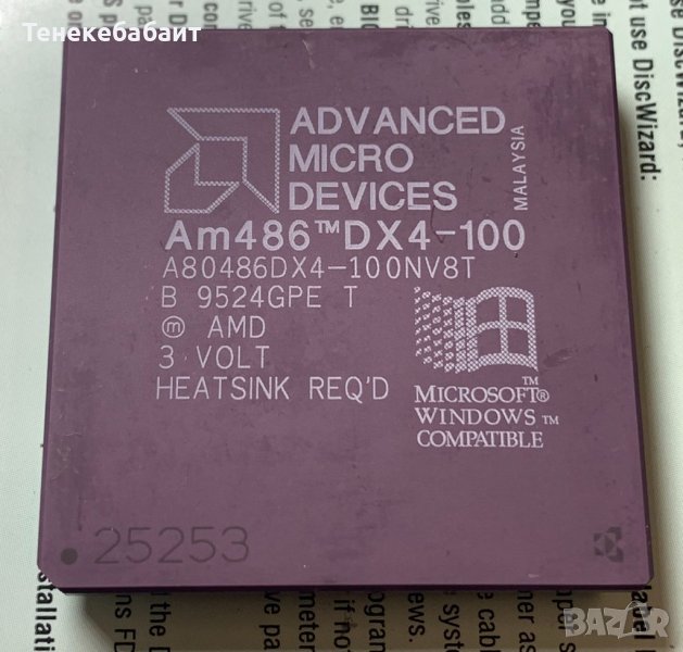 AMD DX4-100 Mhz, снимка 1