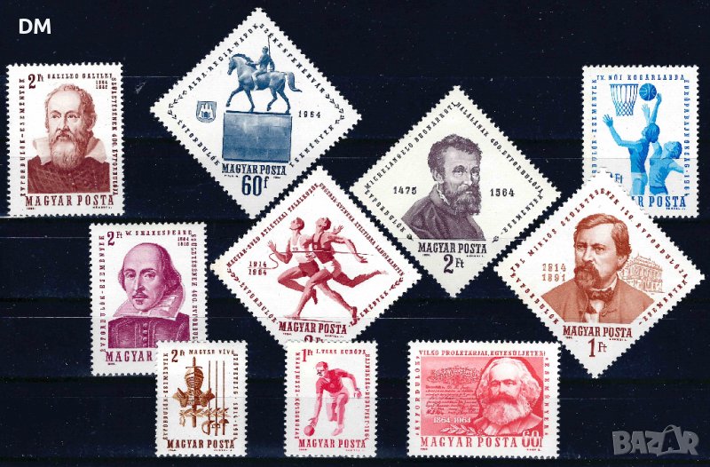Унгария 1964 - лот MNH, снимка 1
