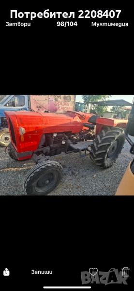 Трактор трактор , снимка 1
