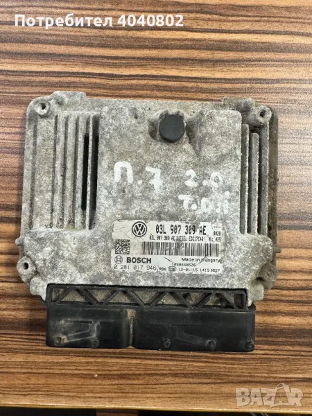 Двигателен компютър Фолксваген 03L907309AE, снимка 1