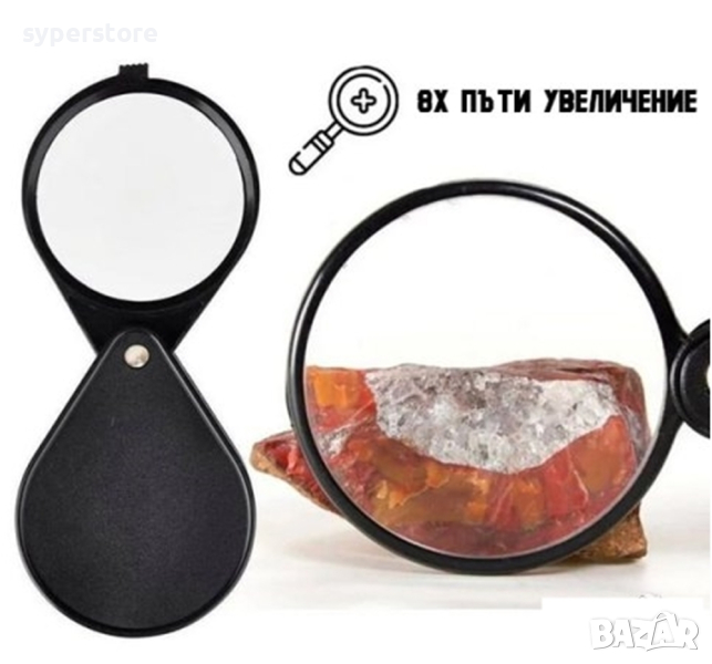 Лупа малка джобна преносима Digital One SP00929 сгъваема, снимка 1
