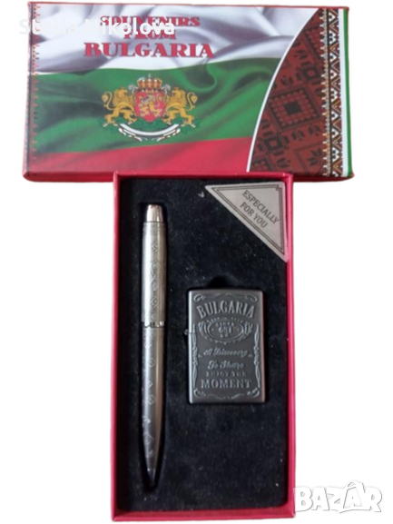 Сувенир БГ Подаръчен комплект - химикал и запалка, снимка 1
