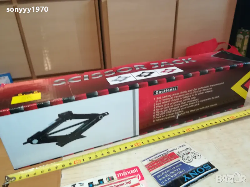 крик 2 тона нов 0602250837, снимка 1