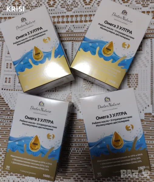 Омега 3 УЛТРА-4 опаковки по 90 капсули, снимка 1