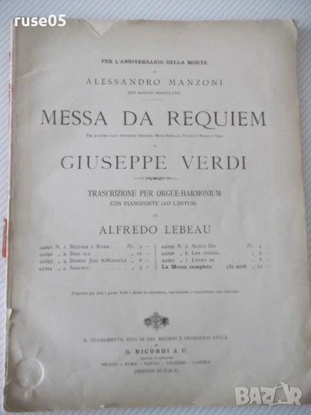 Ноти "Messa da requiem - Giuseppe Verdi" - 88 стр., снимка 1