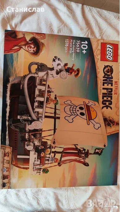 LEGO One Piece 75639 – Going Merry Pirate Ship (НЕТВАРЯНО / Sealed), снимка 1