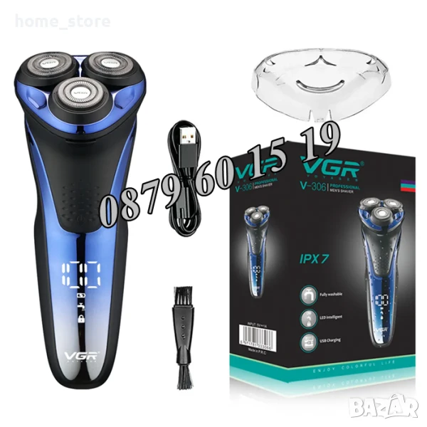 Професионална електрическа самобръсначка VGR V-306, самобръсначка с 3 глави, снимка 1