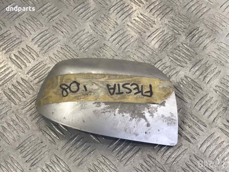 Капачка дясно огледало Ford Fietsa,2008г., снимка 1