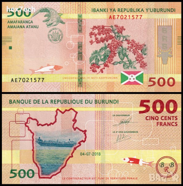 ❤️ ⭐ Бурунди 2018 500 франка UNC нова ⭐ ❤️, снимка 1