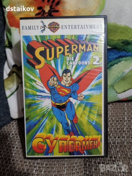Видеокасета Супермен 1966, снимка 1