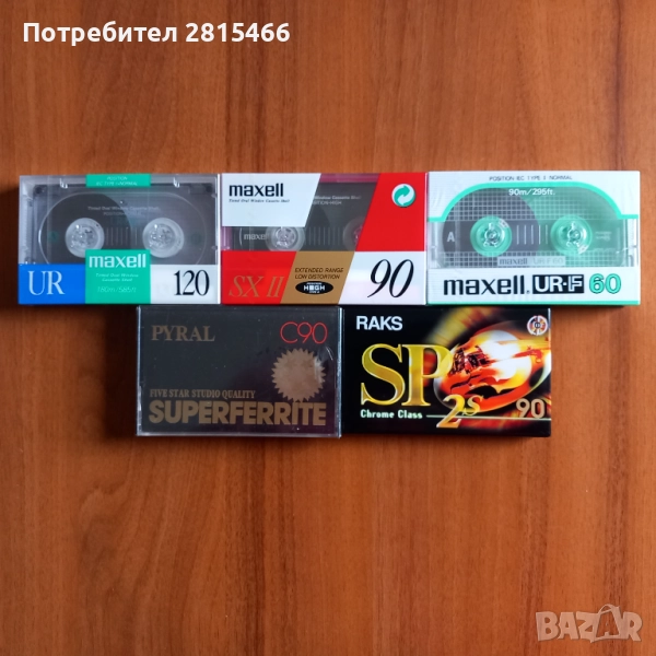 Аудио касети НОВИ- лот 5 бр./касетки, снимка 1