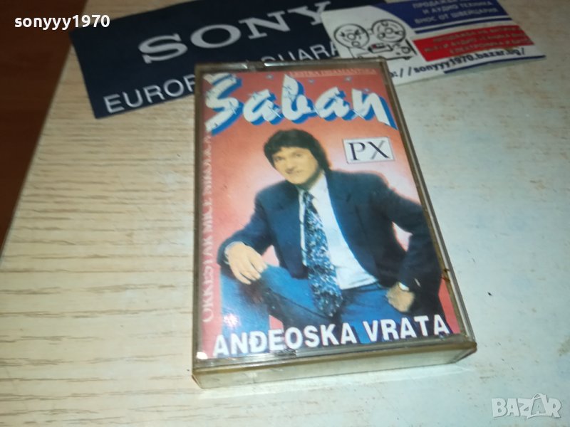 SABAN-КАСЕТА 0208231102, снимка 1