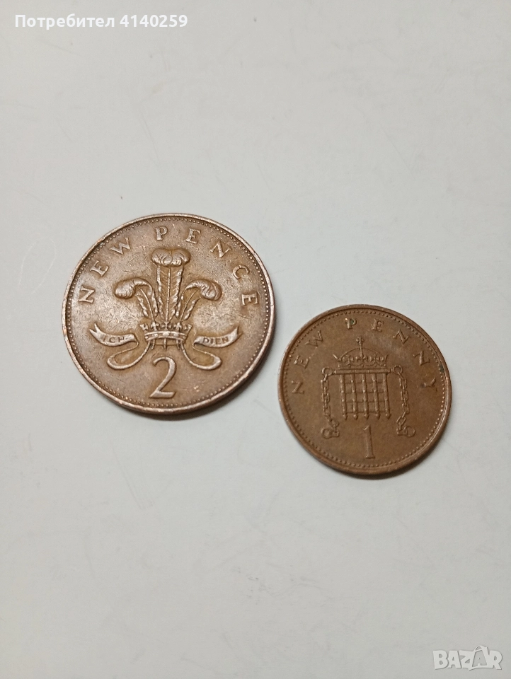 ВЕЛИКОБРИТАНИЯ МОНЕТИ 1971 Г , снимка 1