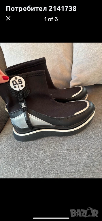 Нови боти, снимка 1