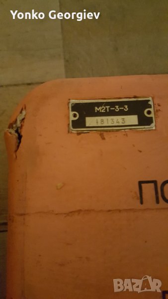 Черна кутия от съветски МИГ от миналия век., снимка 1