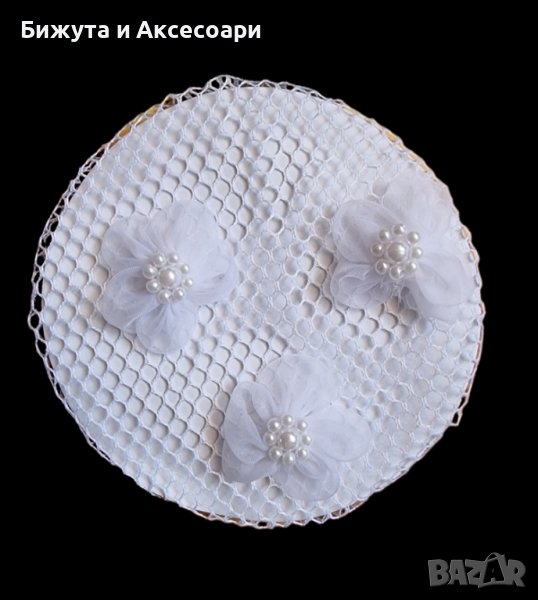 Бяла мрежа за кок с 3 цветя от органза с перли, снимка 1