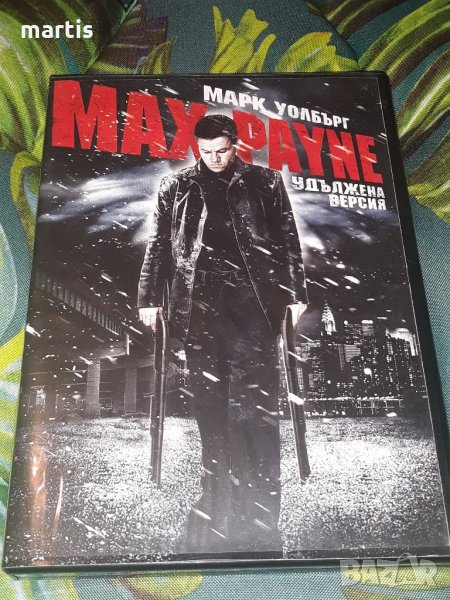 ДВД Колекция Бг.суб Max Payne, снимка 1