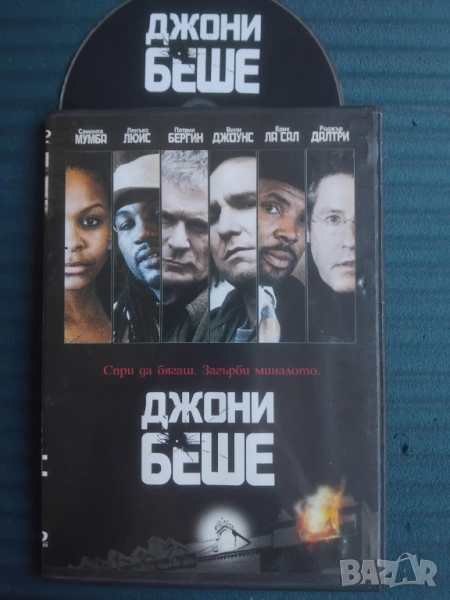 Джони беше - оригинален DVD диск филм, снимка 1