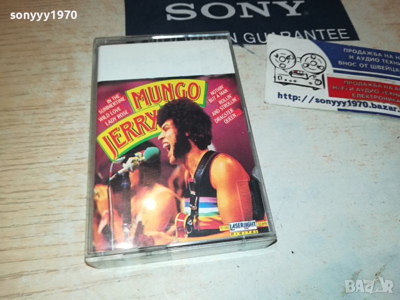 mungo jerry-TDK КАСЕТА 0208231400, снимка 1