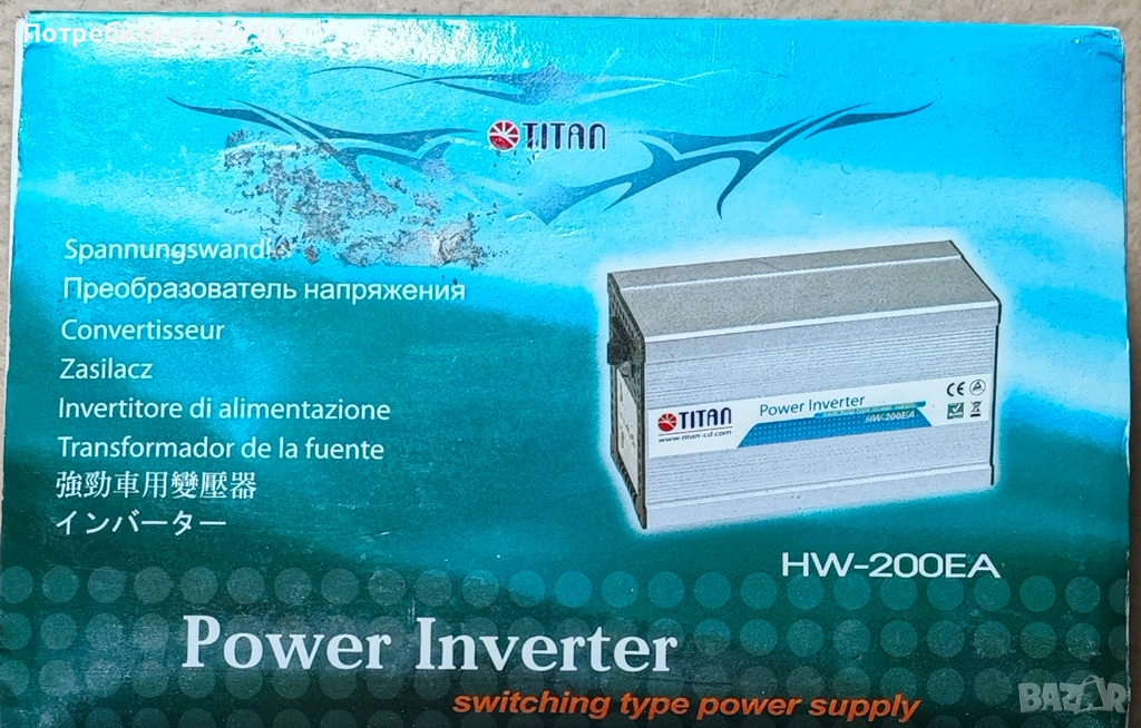 Power Inverter HW-200EA 12V → 220V – НОВ Инвертор, снимка 1
