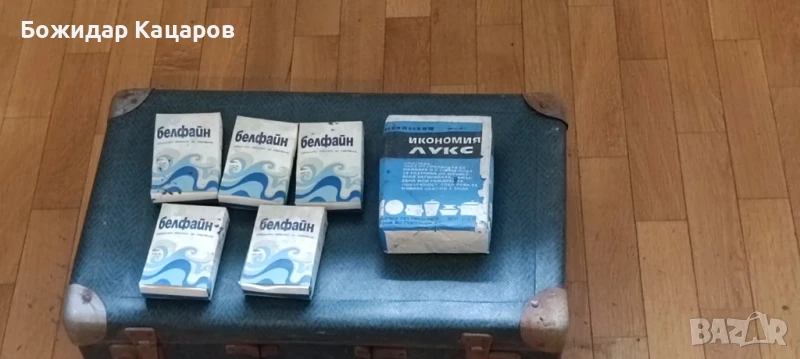 За колекции. При закупуване на всичко- 7 евро. Пращам по Еконт., снимка 1