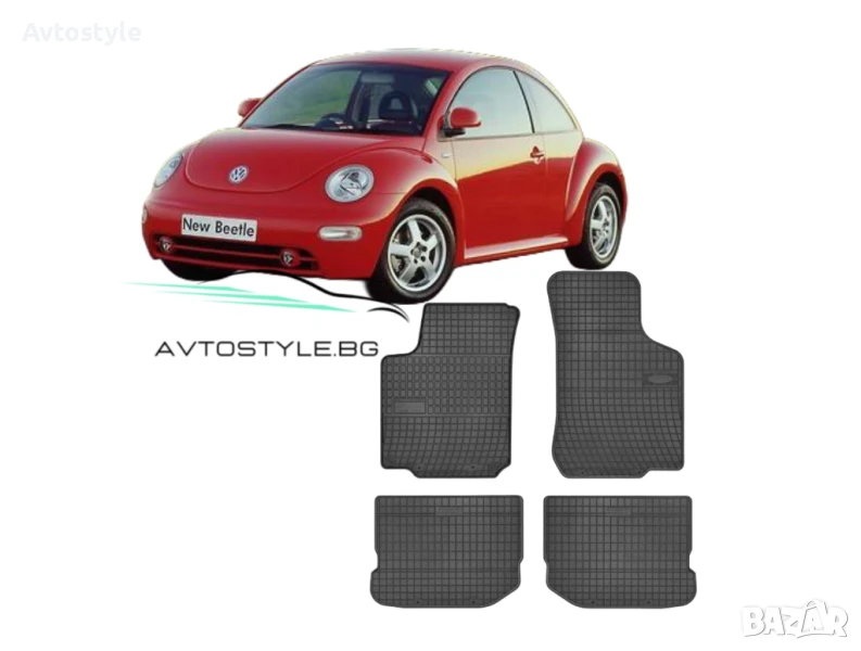 Гумени стелки зa VW Beetle 1997-2010 г., Frogum, снимка 1