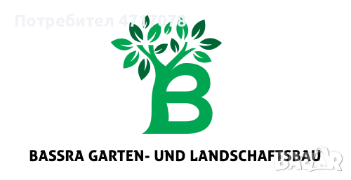 Обява за работа, снимка 1