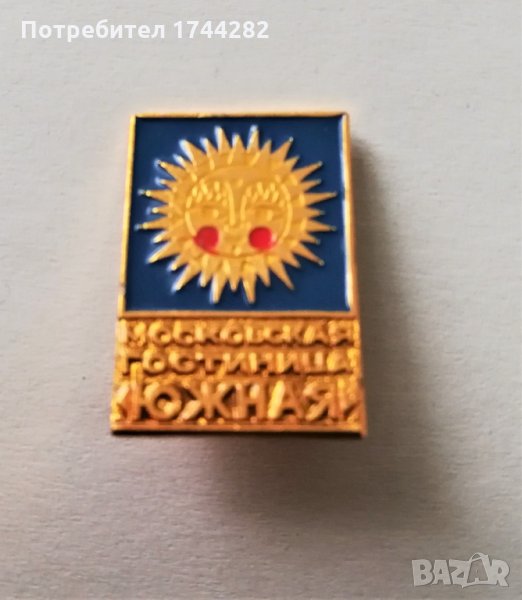 Значка  21 Хотели, снимка 1