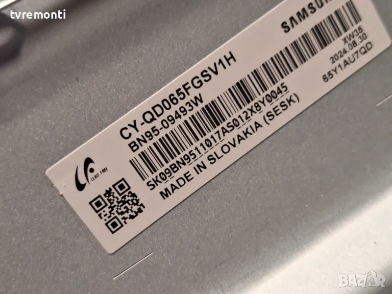 подсветка от дисплей CY-QD065FGSV1H от телевизор Samsung модел QE65Q70DAT, снимка 1