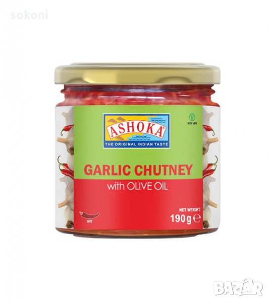 Ashoka Garlic Chutney with Olive oil / Ашока Чесново чътни с маслиново олио 190гр, снимка 1