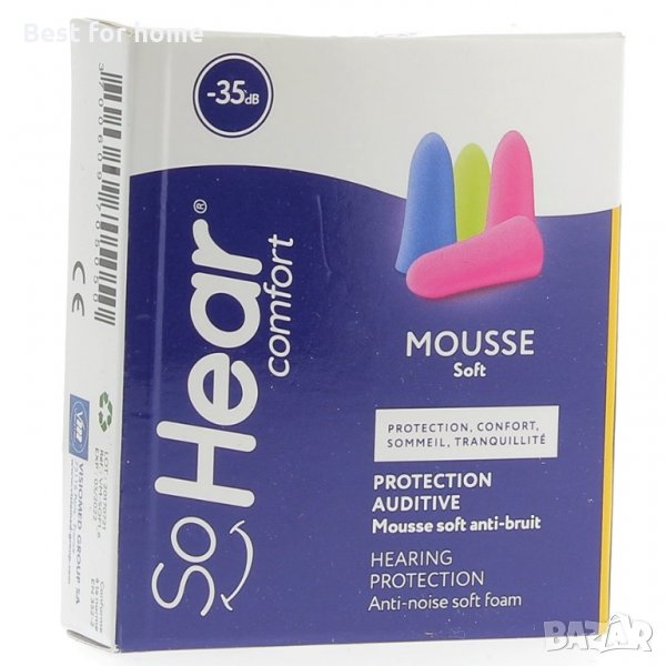 Комплект висококачествени тапи за уши SoHear Comfort 35dB, снимка 1