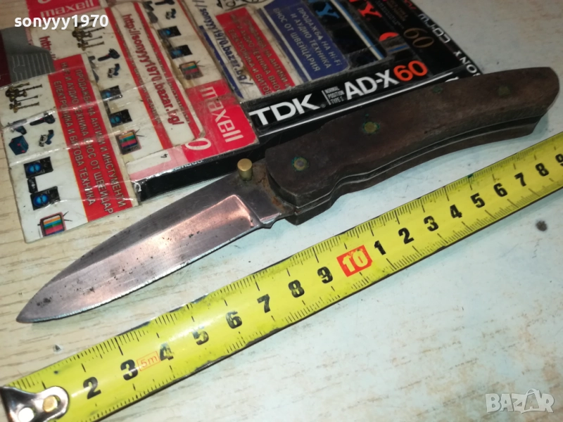 LAGUIOLE-РЕЛИКВА/АНТИКА-ВНОС FRANCE 3010252028, снимка 1