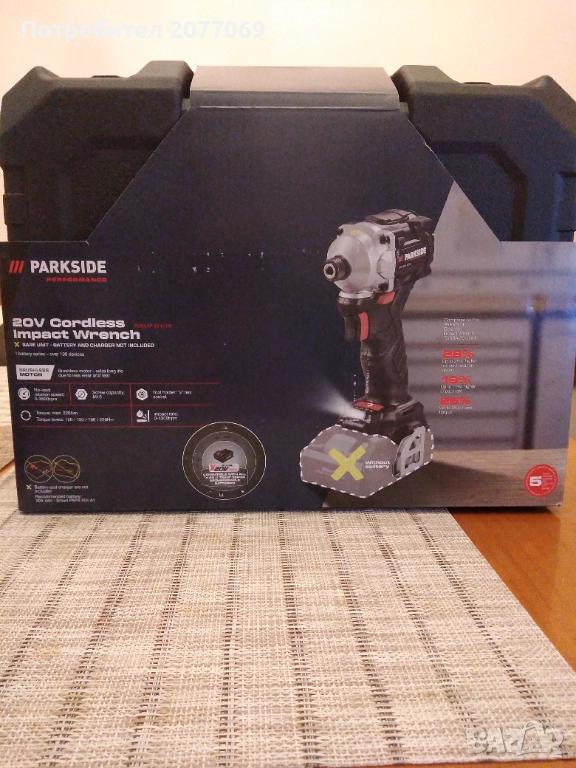 Parkside performance 20v , снимка 1