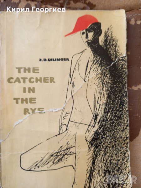 The Catcher in the rye, снимка 1