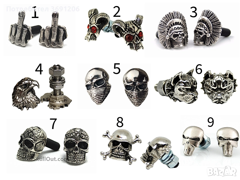 болтове за номер на мотор,череп, чопър harley indian suzuki honda yamaha, снимка 1