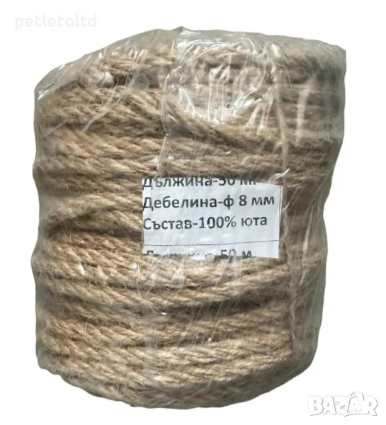 Въже конопено 50 метра , снимка 1