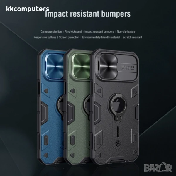 iPhone 12 Pro Max Удароустойчив NILLKIN CamShield Калъф и Протектор, снимка 1