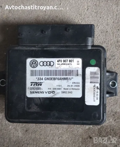 Модул Ръчна спирачка Audi A6 4F 3.0 TDI 233hp - 4F0 907 801, снимка 1