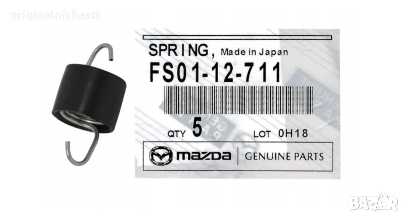 Пружина обтяжна ролка МАЗДА MAZDA FS0112711 FS01-12-711 OEM MAZDA, снимка 1